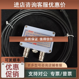 MAS2600 G20 700mbar探头模块 议价