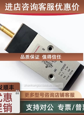 议价9730000电磁阀IMI NORGREN诺冠DC24V/AC220V/9710012/9100002