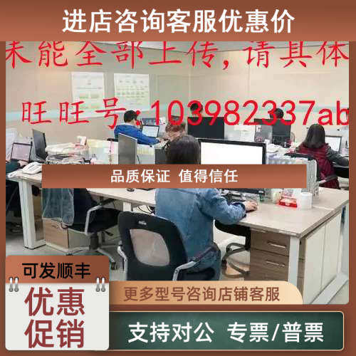 议价CPO-PC200 0007-016 841021606 8411042008 WCS2B-LS221