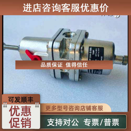 议价B38P-244-B1MA 过滤减压阀B38P-344-B1MA B38P-444-M1MA Norg