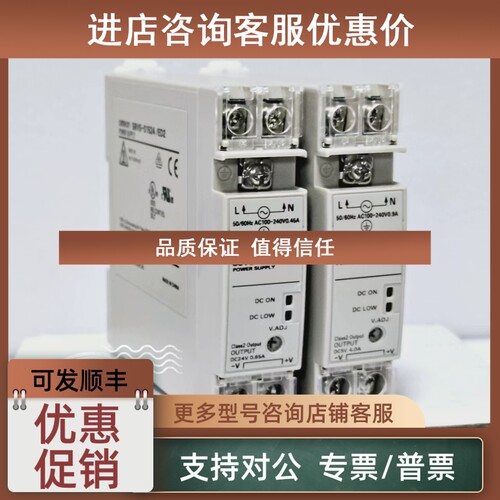 议价 开关电源 S8VS-03024 S8VS-03024/ED2