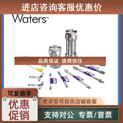 议价waters沃特世186003017 XBridge BEH C8 5 μm 4.6150
