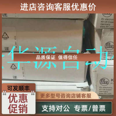 议价易福门KI5082 KI0024 KI0203 KI5002 KI0202 KI0209