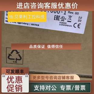 驱动器 议价贝加莱 8BVI0014HWS0.000