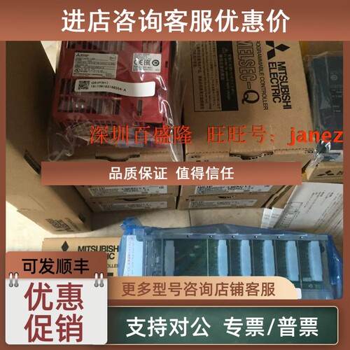 议价PLC模块内存卡Q2MEM-2MBF Q2MEM-4MBF