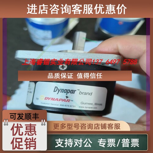 议价dynapar编码器HC62550000241