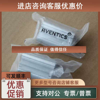 议价RVENTIC   0822391003