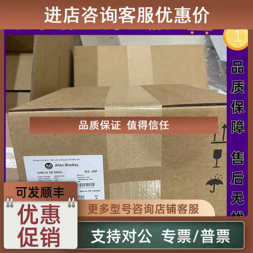 议价2097-V34PR3-LM Kinetix 350伺服驱动器480V AC 2097V34PR3LM