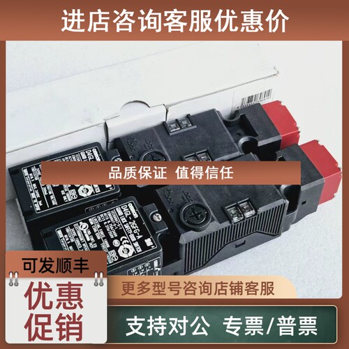 议价安全开关锁D4GL-4GDG-A D4GL-2GDG-A