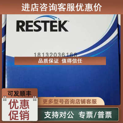 议价Restek Rtx-1301毛细管柱 6% 氰丙苯基/94%二甲基聚硅氧烷