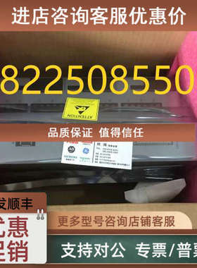 议价功率单A5E35242752流量开关FS100-300L-30-2UPN8-H1141