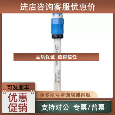 议价E+H数字式PH电极测量范围CPS91E-AA7BTH2