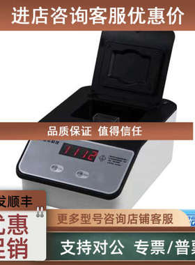 议价连华科技5B-3FV10)普通经济型COD测定仪分析仪配消解仪