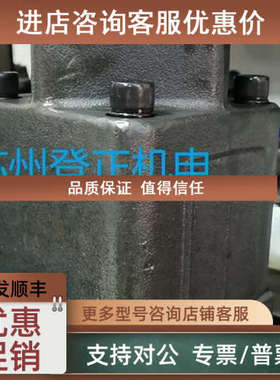 议价KCL油泵DVQ20-32-F-RAR-03