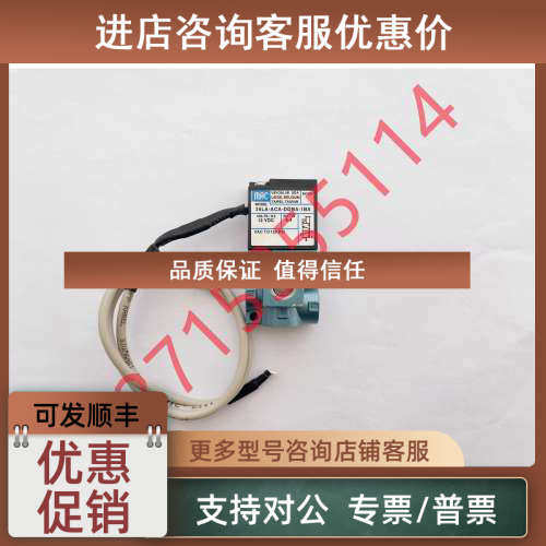 议价MAC 电磁阀 36LA-ACA-DDBA-1BA 12VDC  DMB-DDFJ-1KJ