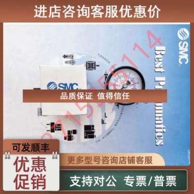 议价SMC快换接头KQ2L07-32N KQ2L03-32N KQ2L07-35AS KQ2L16-U04A