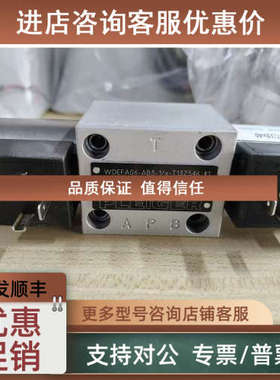 议价WDEFA06-AB3-1/x-T13Z546    350bar