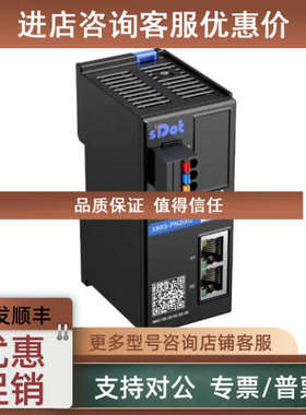 议价点科技XB6S-PN2002 XB6S-EI EC2002 XB6S-MT CB2002耦合器