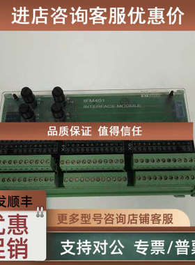 议价山姆电子 SAM IFM 401模块