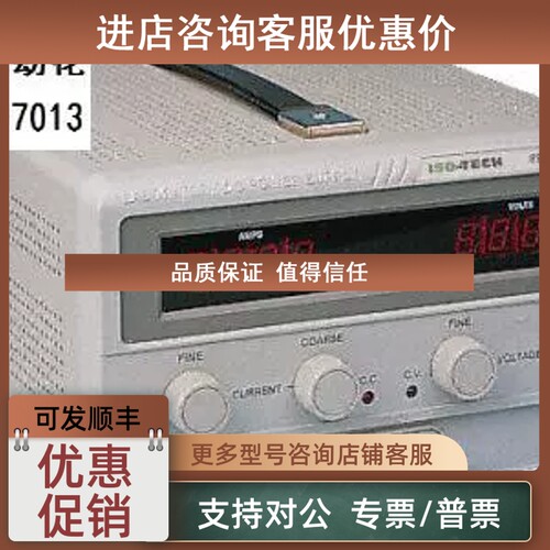 议价台式电源ISO-TECH IPS1603D digital meter PSU60V 0-3A