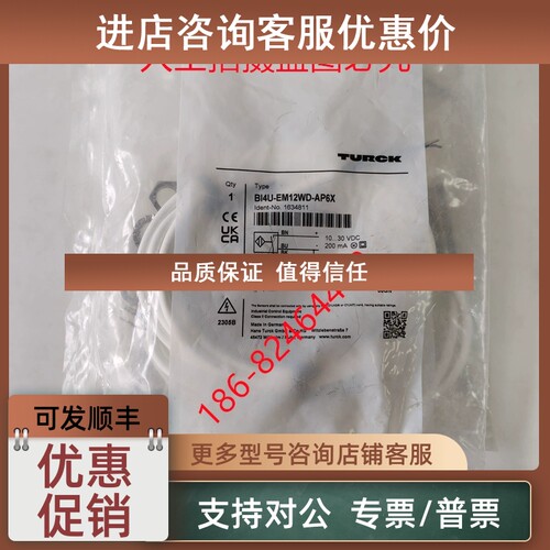 议价图尔克接近开关BI4U-EM12WD-AP6X? Bi4-M12-AP6X-H1141