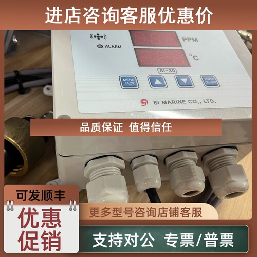 议价SALINITY INDICATOR SI-30
