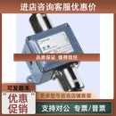546 议价H100K 544 542 548UE压力开关UE差压开关UE温度开 540