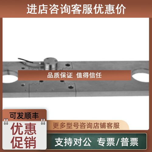 议价Suncells  DCF-A-20tDCF-A-26t程称重传感器