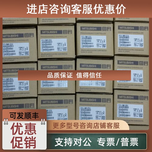 议价FX2N-2AD FX2N-2DA FX2N-2LC FX2N-32CCL