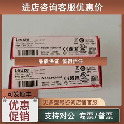 议价劳易测光电传感器 HT3C.XL/4P   FT328I.X3/4P