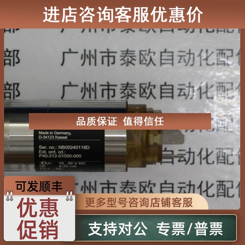 议价PMA  P40-2 PMA控制器P40-212-01050-000
