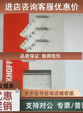 议价EL2612 EL2622 EL2624 EL2712 倍福模块