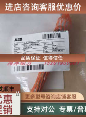 议价ABB传感器TPS61/45874999/HZTL318297R0002/80868050