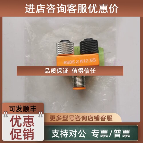 议价ASBS2M12-5Slumberg隆堡T型分接头