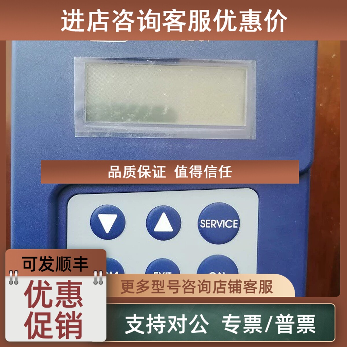 议价JUMO dTRANS O2 01久茂溶解氧控制器202610/82-006-2000-15-2