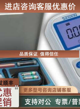 议价上海三信 SX716 便携式溶解氧仪