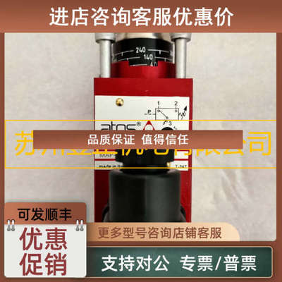 议价ATOS比例溢流阀HZMO-A-030/210-40  DPZO-AE-173-D5/DI