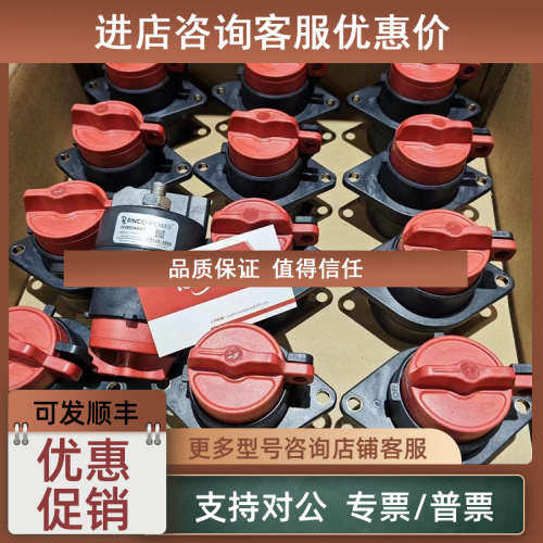议价RINCON高压开关HVBD6AAR