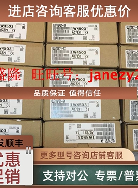 议价PLC模块QJ71MT91