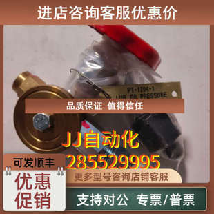 1204 FILTER 议价AFTER