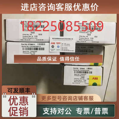 议价ABB DCS底座 TU810V1 TU830V1控制器 PM864AK01