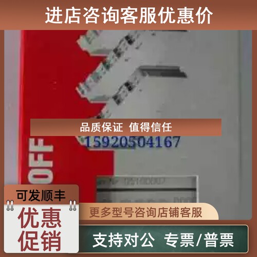 议价 KL2602 KL2612 KL2622 倍福模块