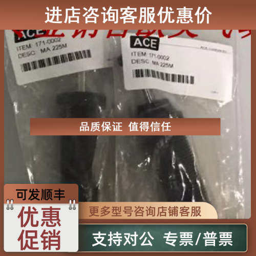 议价MA225MACE可调缓冲器 MC 25M  MC225M MC25MH-NB