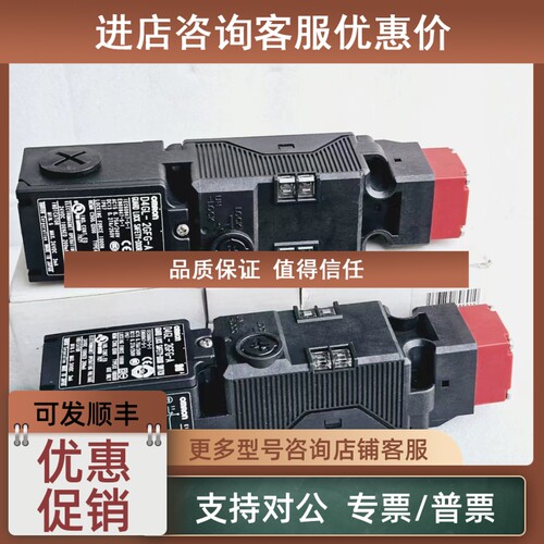 议价安全开关锁D4GL-1EFA-A/A4 D4GL-2EFA-A/A4 D4GL-4EFA-A/A4