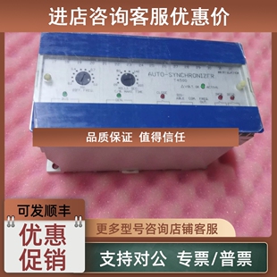 议价T4500 SELCO自锁同步控制器