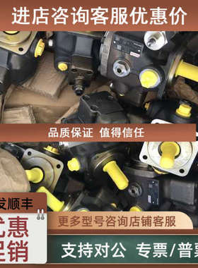 议价力士乐叶片泵PV7-1A/10-14RE01MC0-16 R900580381产
