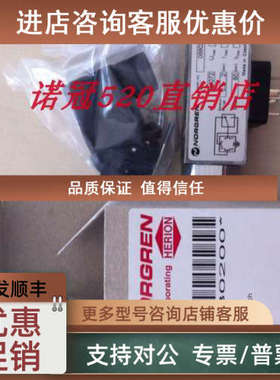 议价0880300IMI NORGREN海隆压力开关0880200  0880400诺冠气动