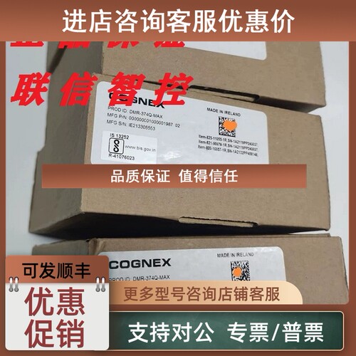 议价COGNEX康耐视读码器DM374X DM374Q