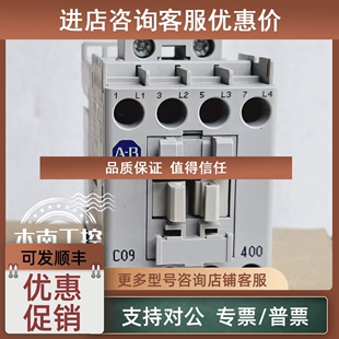 AB接触器100 100 C09400 110V C09D400 议价罗克韦尔