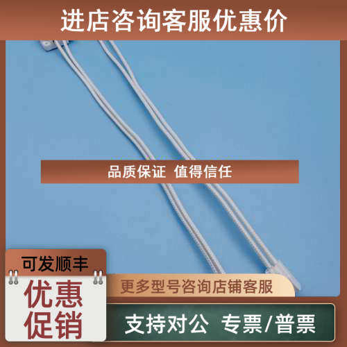 议价奥林巴斯显微镜灯座U-LS30-5 CKX31 CX41 BX31/41/43陶瓷灯座